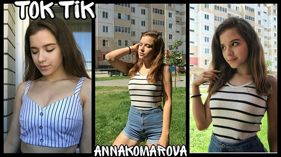 Секрет популярности в Тик ток Ани Комаровой