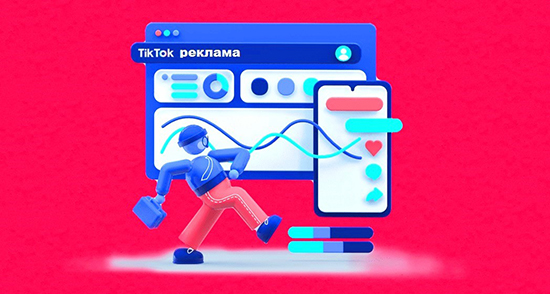 Как заказать рекламу в Тик ток с помощью Яндекс Директ